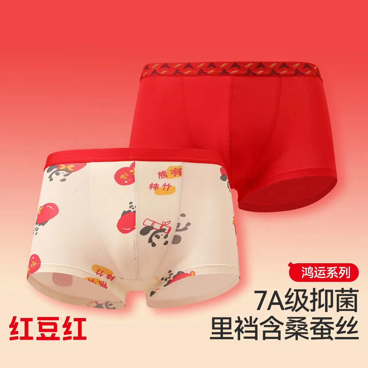 Детские боксеры для мальчиков из хлопка комплект 2 шт Red bean, Combo — фото 3