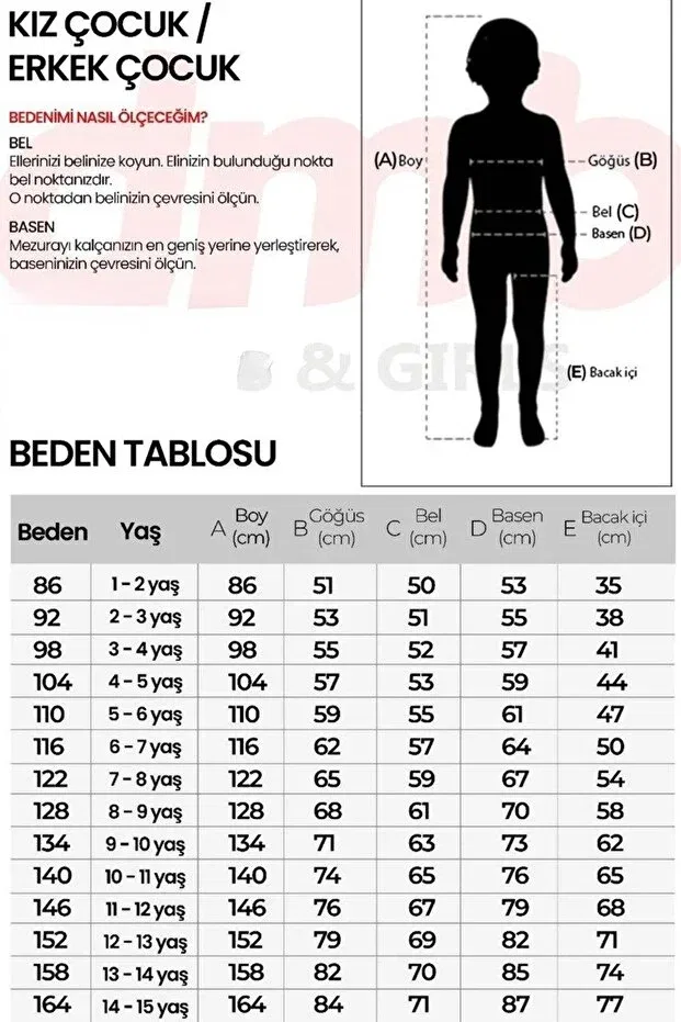 Детские спортивные штаны для мальчиков хлопковые Jogger Ww Waka Waka Kids Store, Giri Melange — фото 2