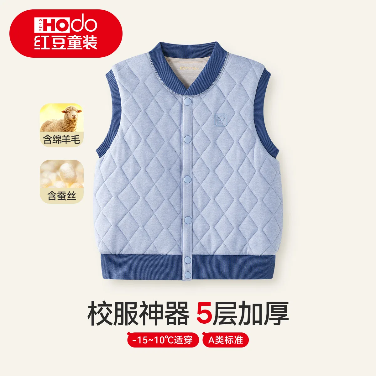 Детская жилетка для мальчиков утепленная Red bean, Dark Gray — фото 4