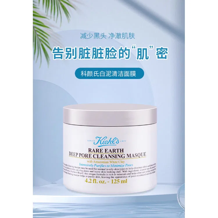 Женский набор средств по уходу за кожей Cleansing Hydrating Acne-Fighting Kiehl's — фото 3