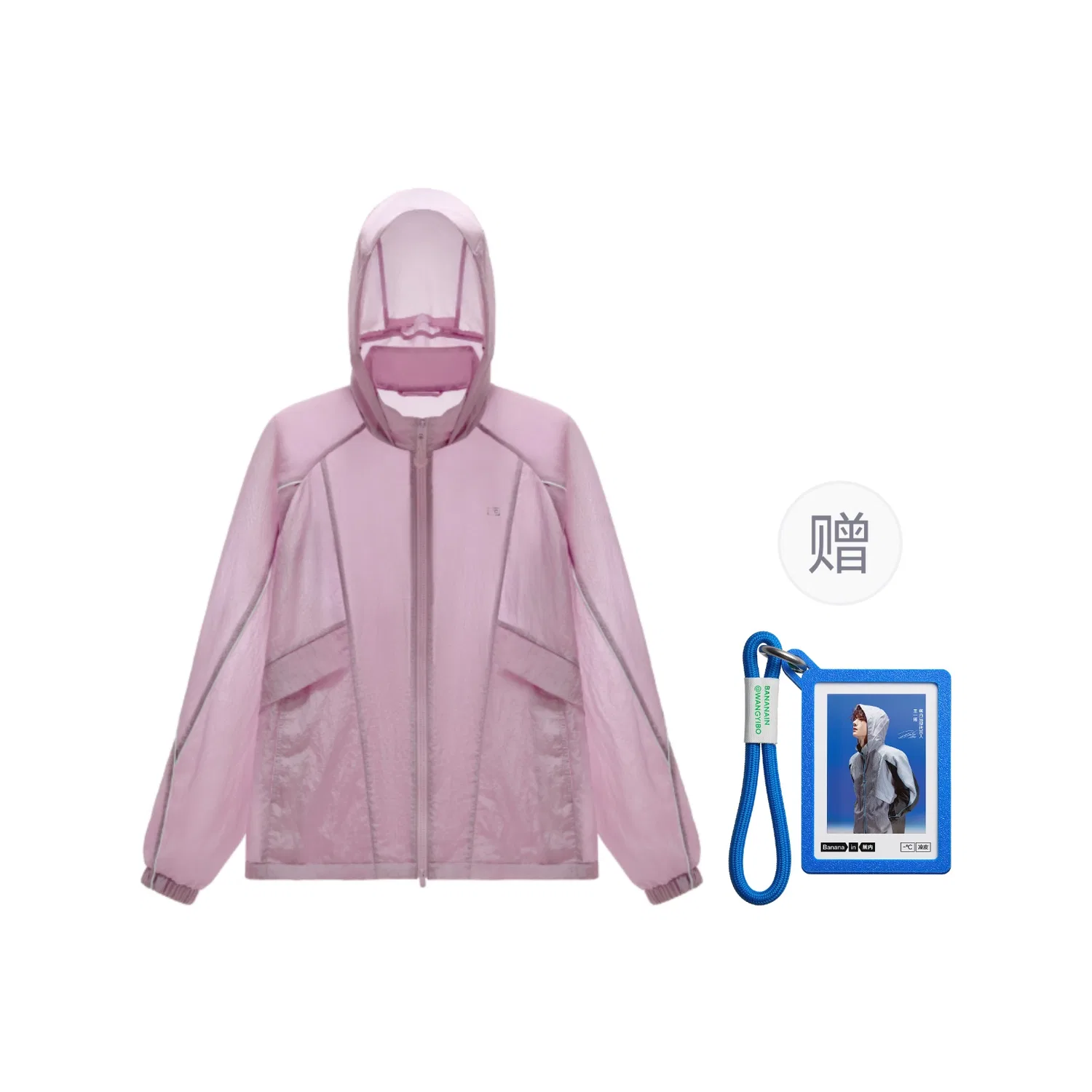 Детская ветровка солнцезащитная BANANA IN, Dark Pink