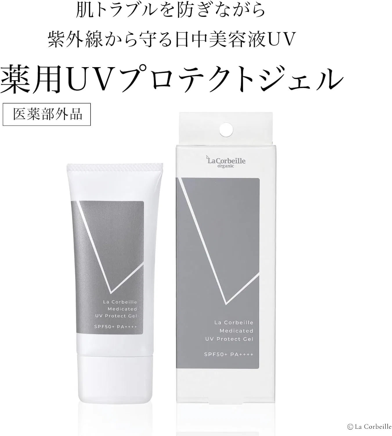 Солнцезащитный гель UV Protective Gel, 50 г, SPF50+/PA++++, La Corbeille Lacorbeille — фото 3