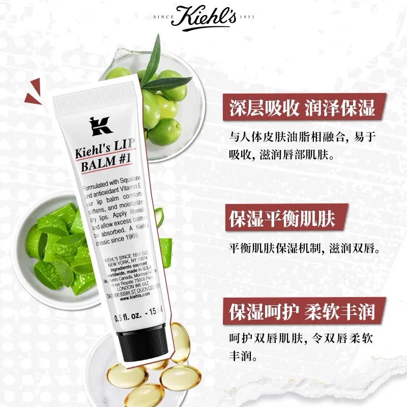 Женский бальзам для губ увлажняющий и питающий Kiehl's, 15 мл — фото 4