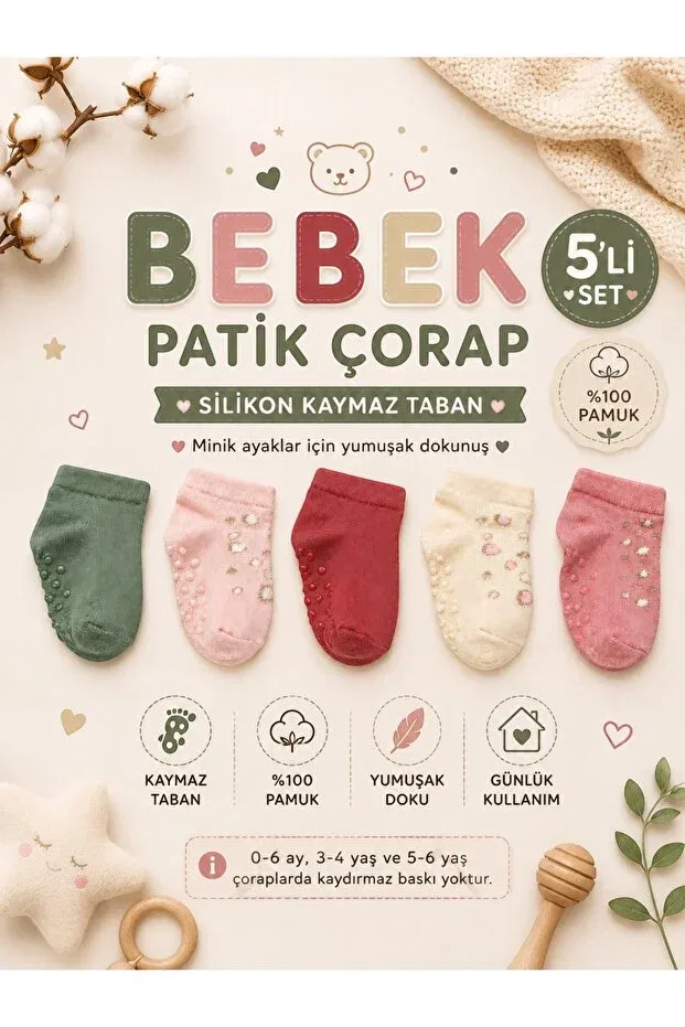 Детские носочки-пинетки набор 5 пар Just Socks, Multicolor