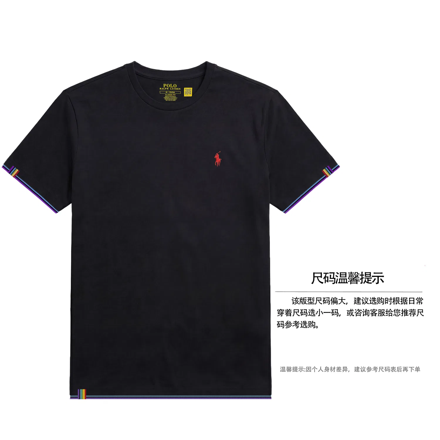 Футболка с круглым вырезом и прямым кроем Polo Ralph Lauren, Черный — фото 4