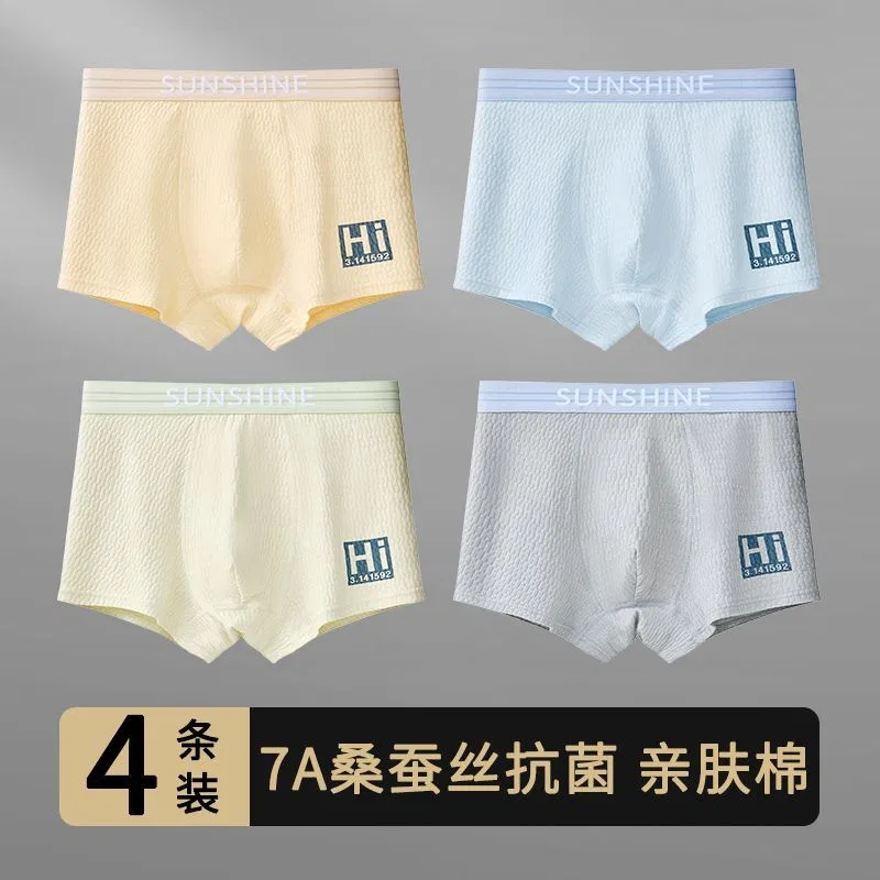 Детские трусы-боксеры для мальчиков хлопковые 4-комплект Red bean, 4-Pack - Light Blue + Light Green + Dark Gray + White — фото 4