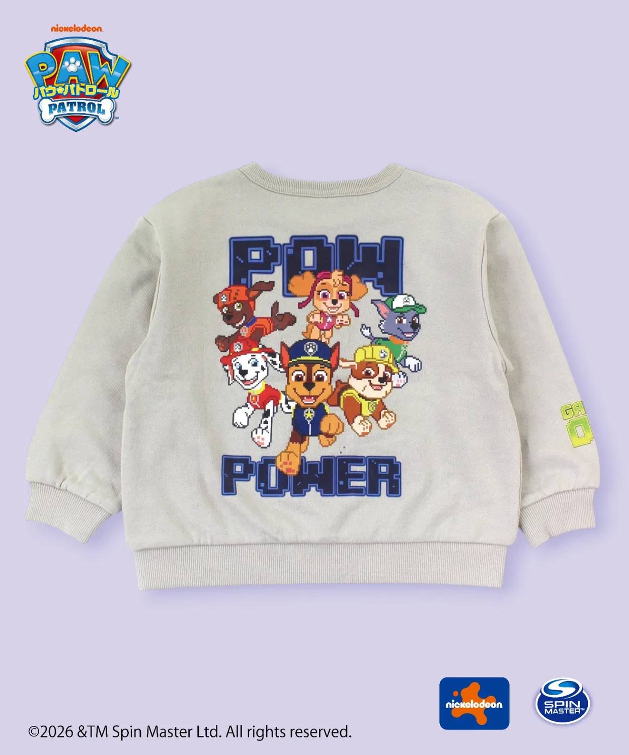 Si・Shu・Non Детский свитшот с длинным рукавомPaw Patrol Si·Shu·Non, Beige
