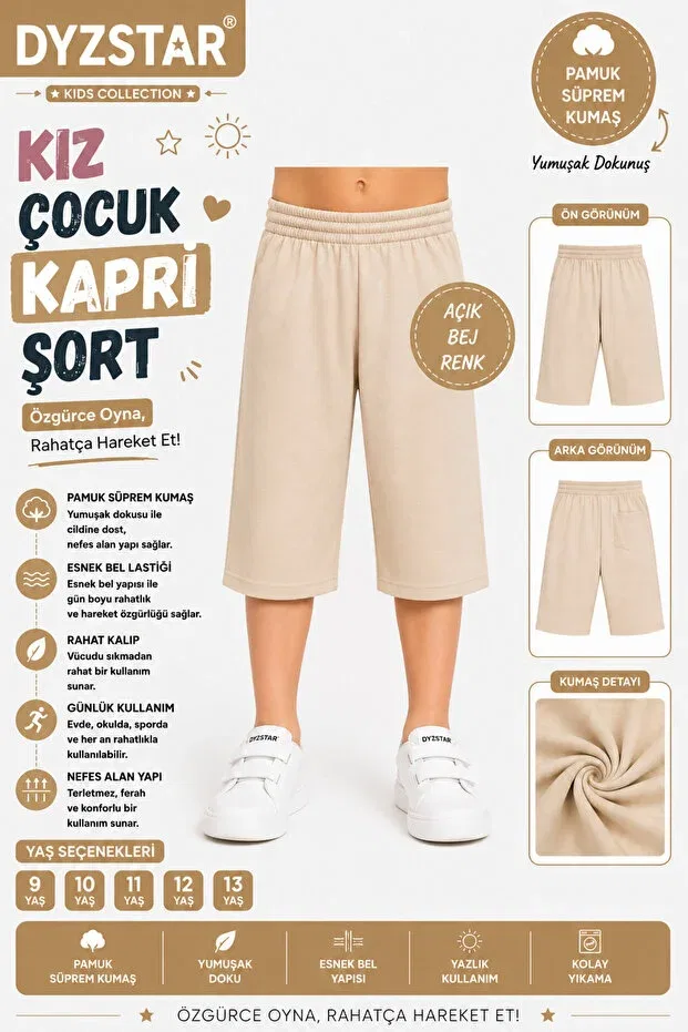 Детские шорты для девочек хлопковые Light Beige Dyzstar, Light Beige