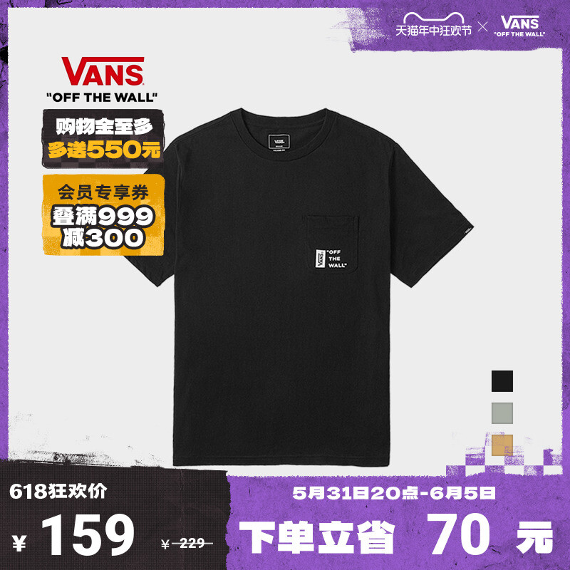 

Футболка Vans с логотипом, серый