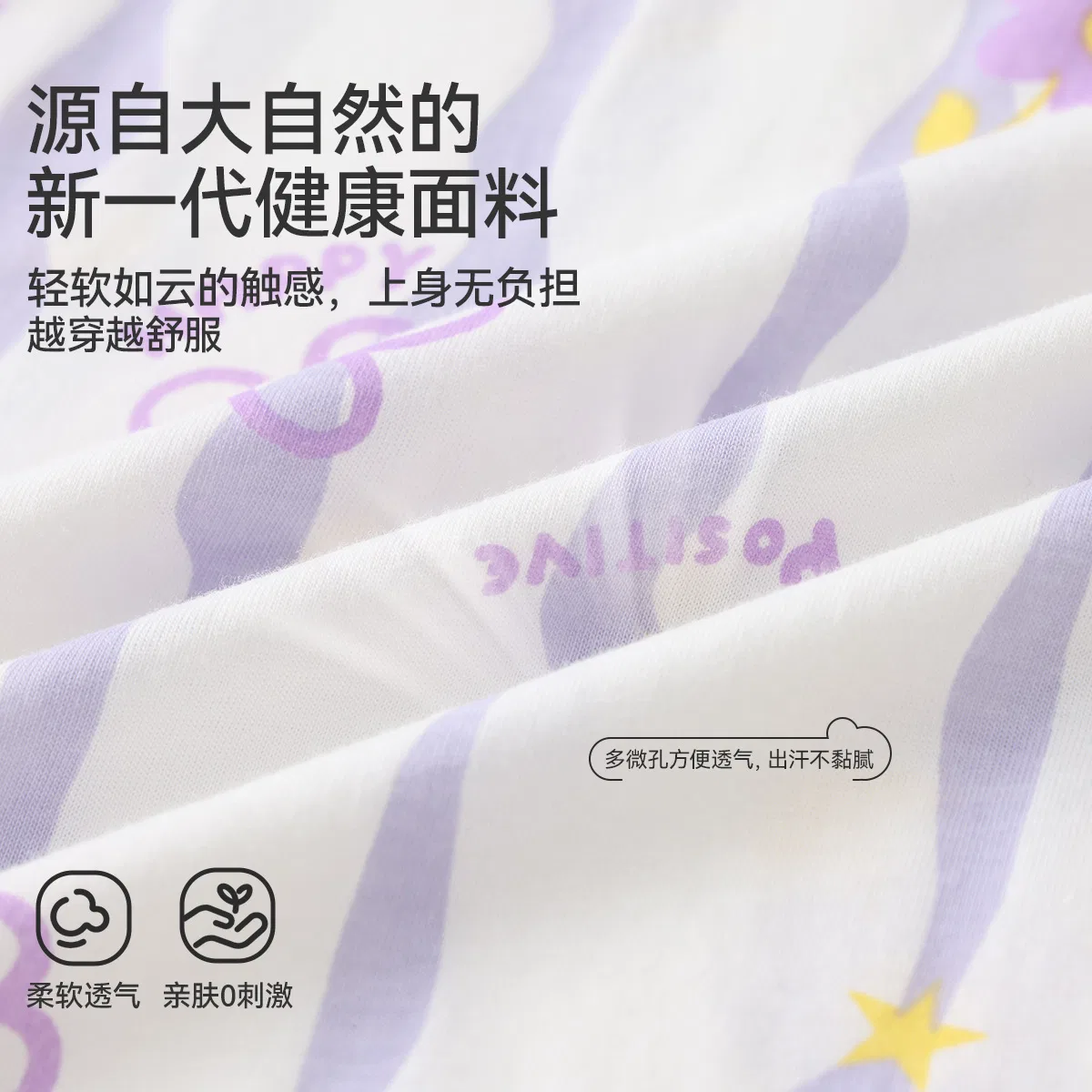 Детский комплект пижам с длинным рукавом для девочек Red bean, Taro Purple — фото 4