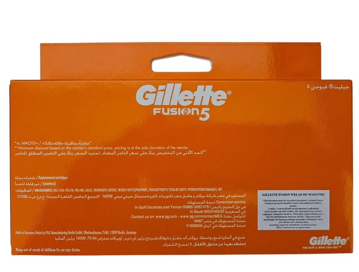 Мужские сменные кассеты для бритвы 12 шт Gillette Fusion5, 1 упаковка — фото 3