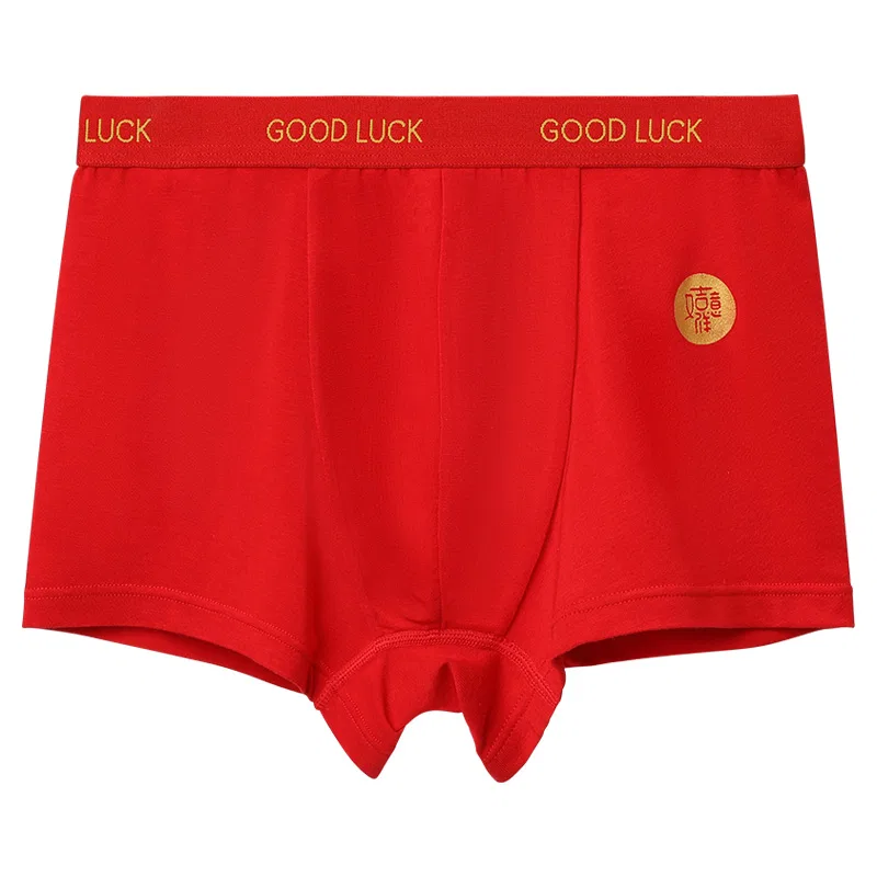 Детские боксеры для мальчиков с принтом Red bean-patterned waistband Red bean, China Red
