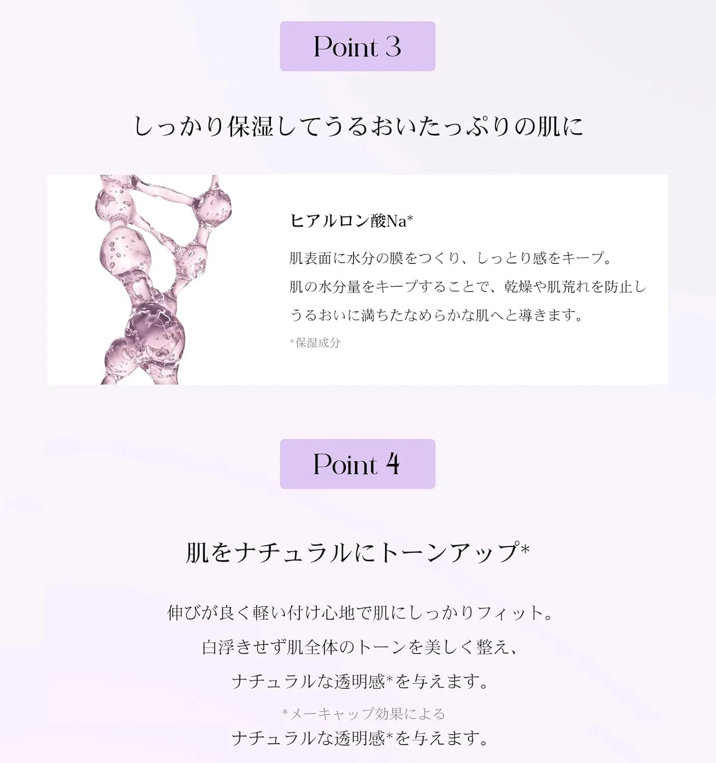 Солнцезащитный крем illuN Collagen Moisture Control, 50 мл, лавандовый — фото 4