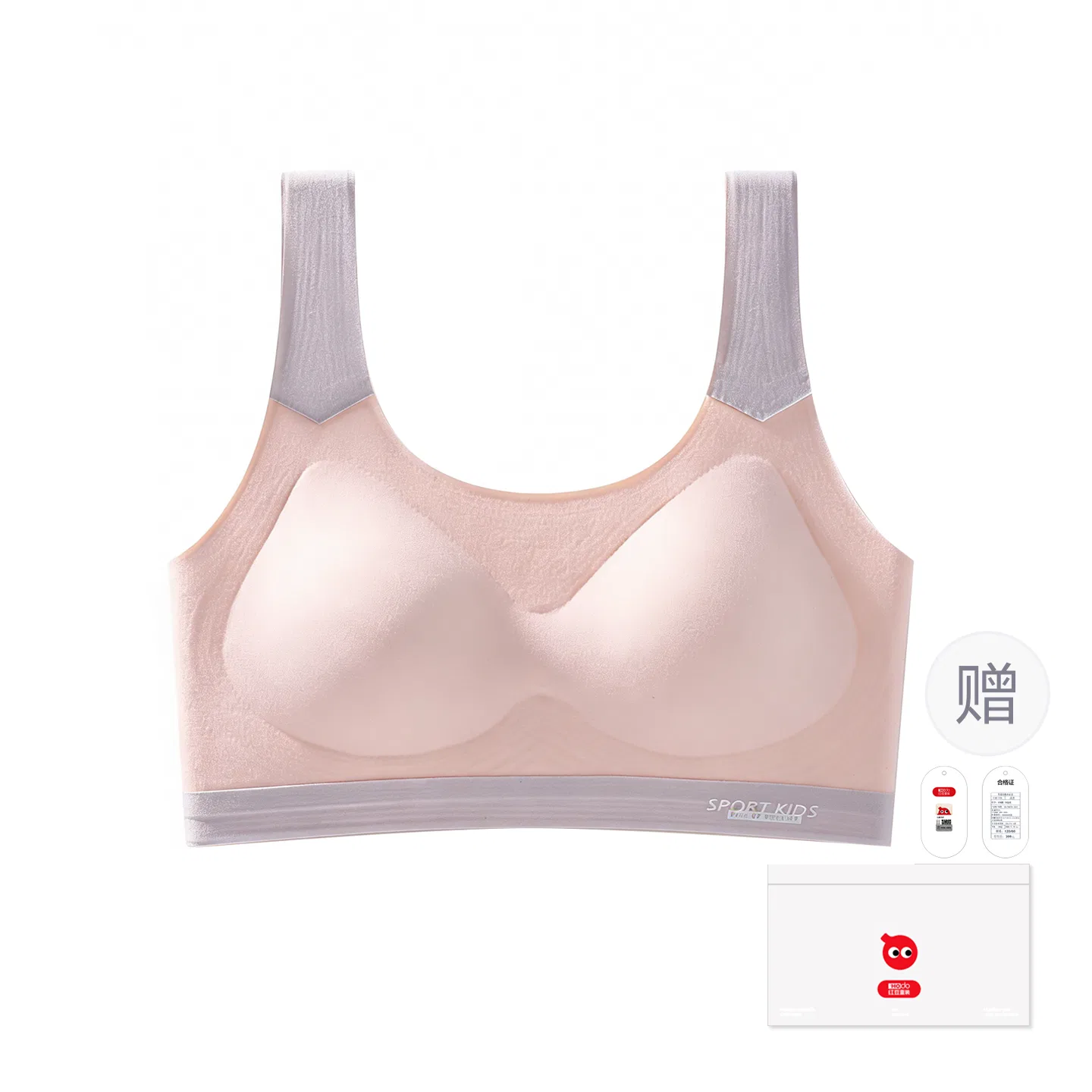 Детский топ-бра без швов для девочек Red Bean, Pink Beige — фото 3