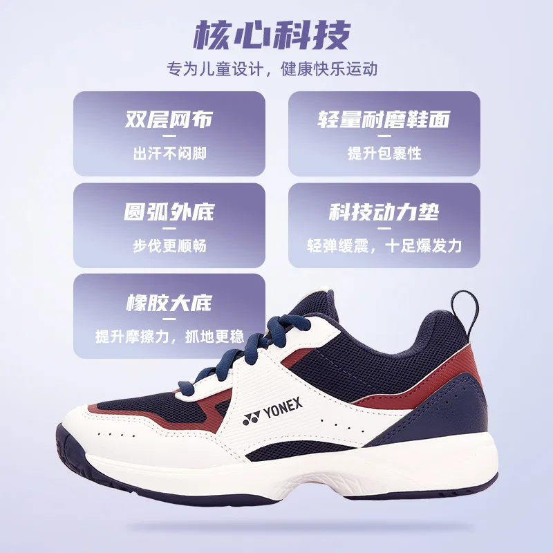 Кроссовки тренировочные YONEX, White/Navy Blue — фото 4