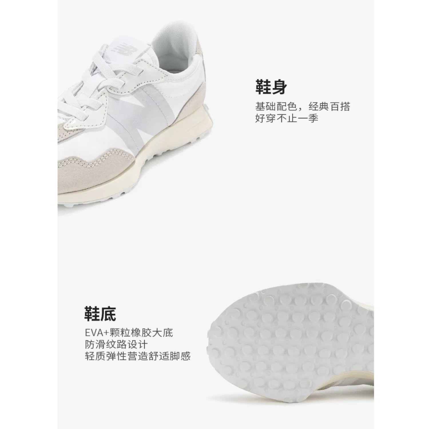 Детские кроссовки с асимметричным дизайном 327 Moonbeam New Balance, Wide — фото 4