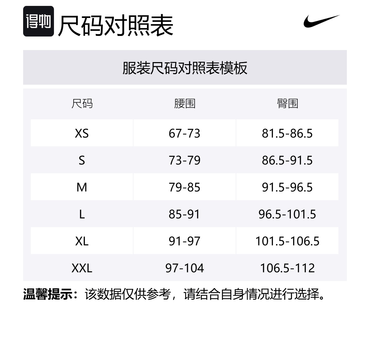 Nike Повседневные шорты мужские серо-черные — фото 2