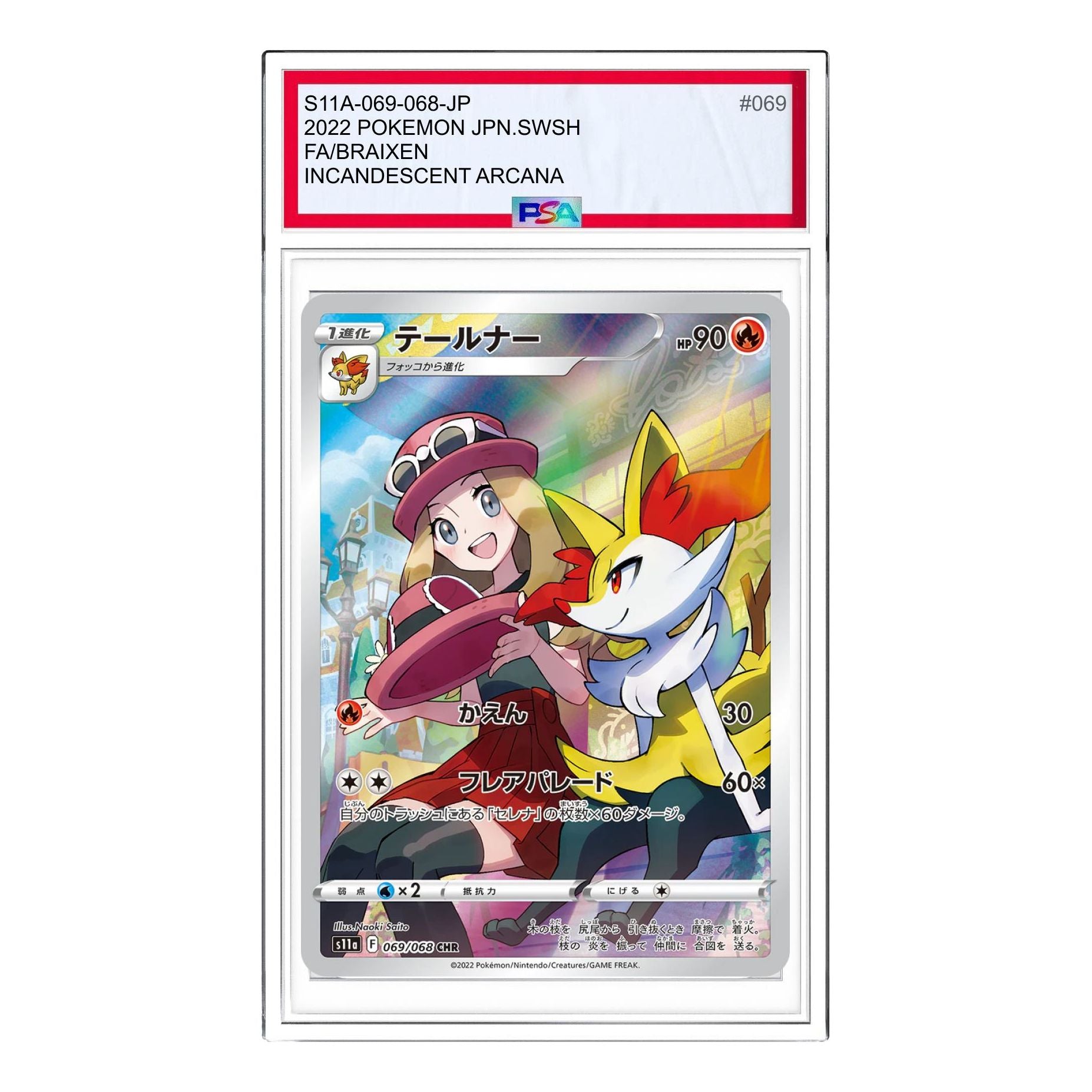 

Карта Pokemon Silver Tempest [s11a 069/068] 'Braixen CHR'