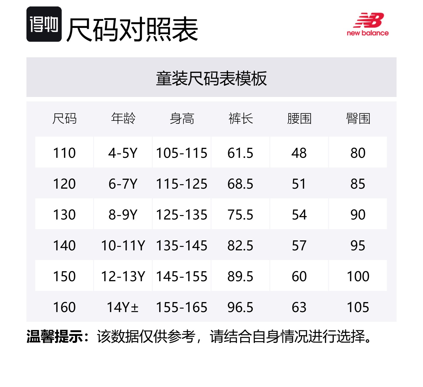 New Balance Детские вязаные спортивные штаны для детей 3-7 лет army green — фото 2