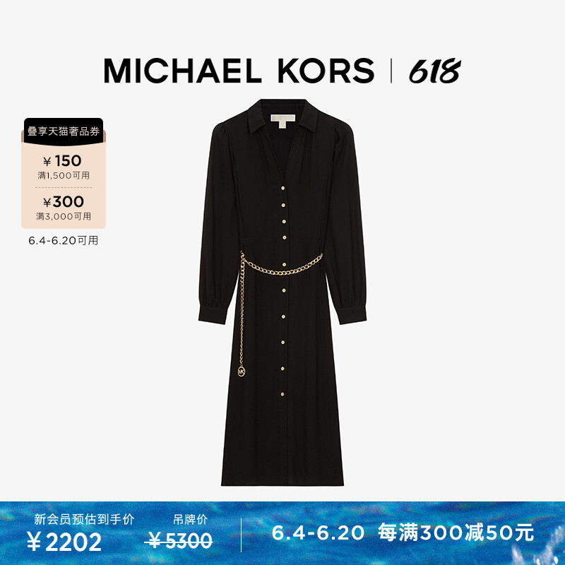 Платье длинное Michael Kors с поясом-цепочкой, черный