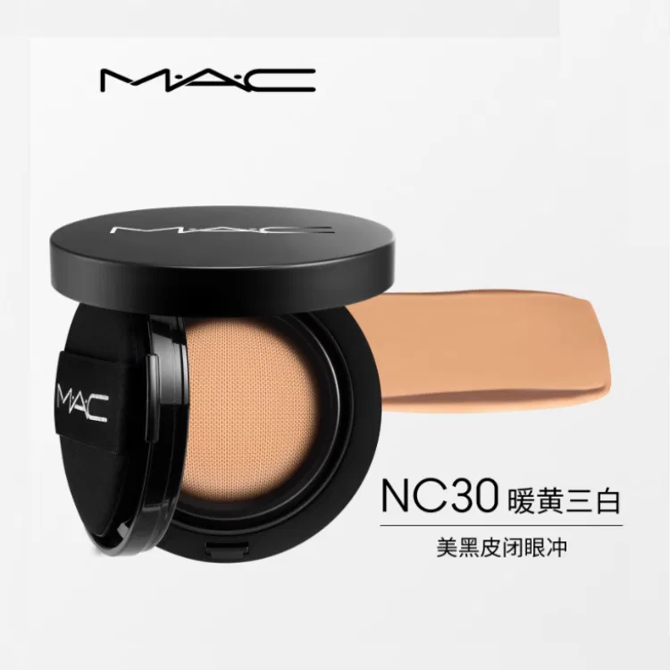 Женская тональная основа с консилером, 12 г, MAC, #N12 Unisex White — фото 4