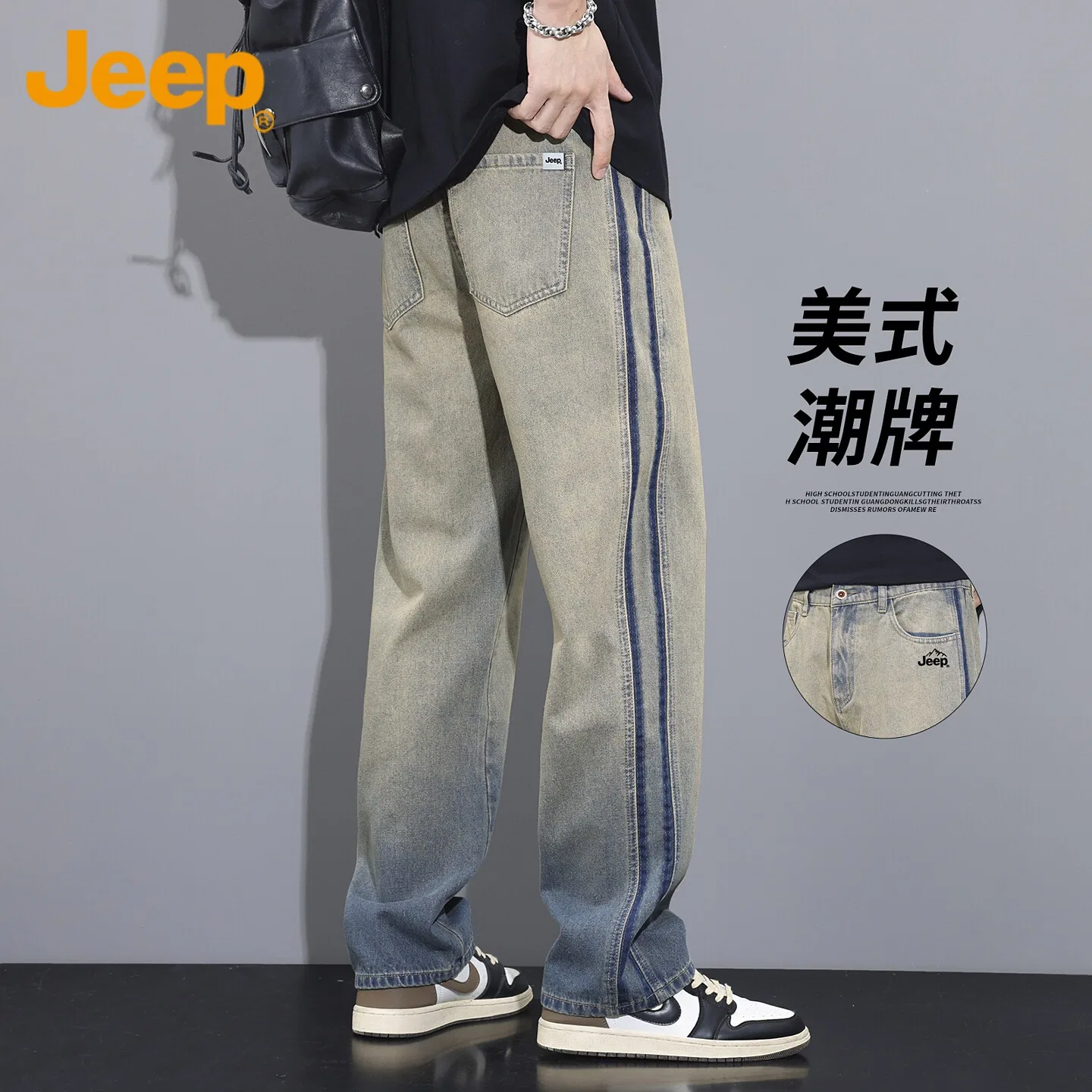 Детские джинсы свободного кроя с широкими штанинами Jeep, Yellow Blue — фото 3