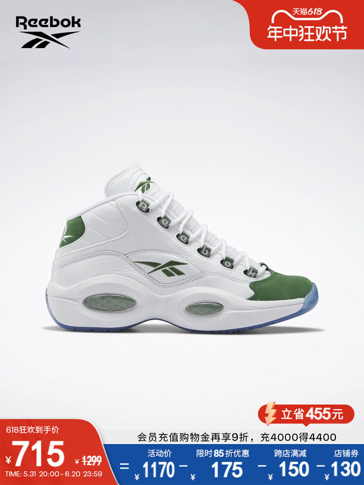 

Кроссовки баскетбольные мужские Reebok Question Mid Iverson, белый / зеленый, Зеленый;серый, Кроссовки баскетбольные мужские Reebok Question Mid Iverson, белый / зеленый