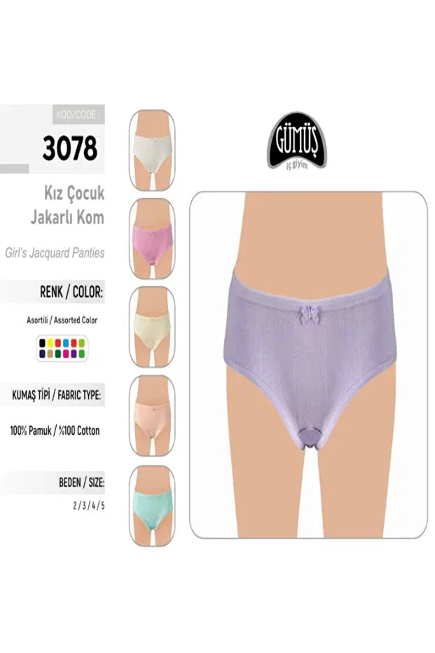 Детские боксеры для мальчиков хлопковые комплект 12 шт Benali, Multicolor-3078