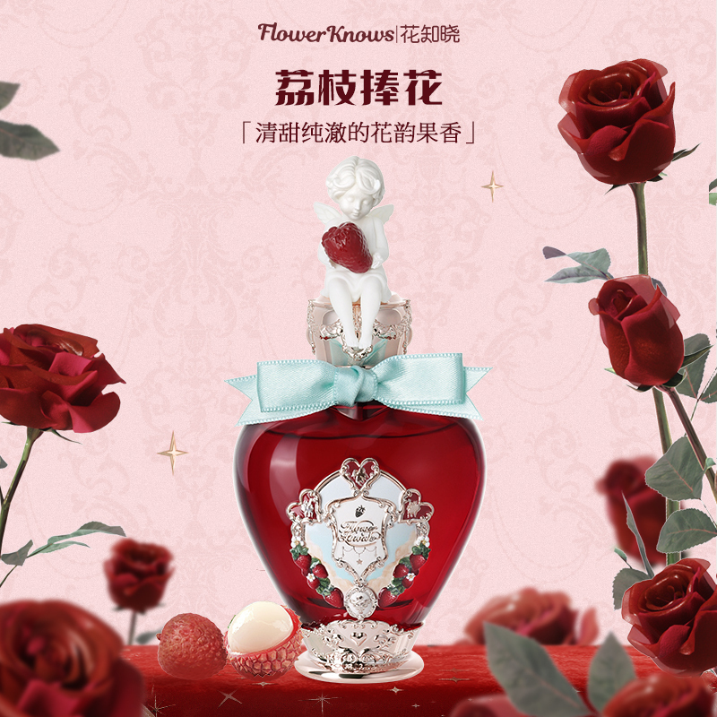 Туалетная вода Flower Knows Strawberry Cupid Series, 50 мл — фото 2