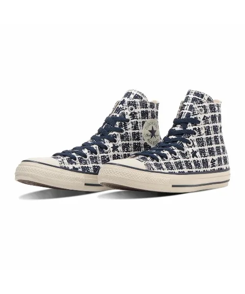 Мужские кеды высокие из канваса ALL STAR YUNOMI HI CONVERSE белые