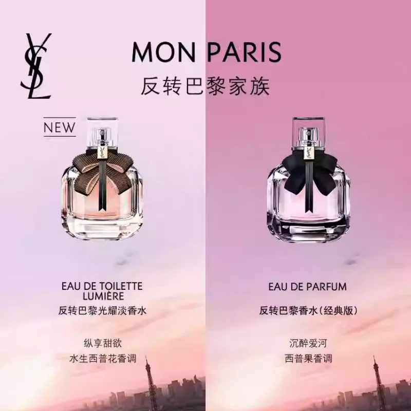 Женский парфюмерный набор с цветочным ароматом Reverse Paris Yves Saint Laurent, Прозрачный — фото 4