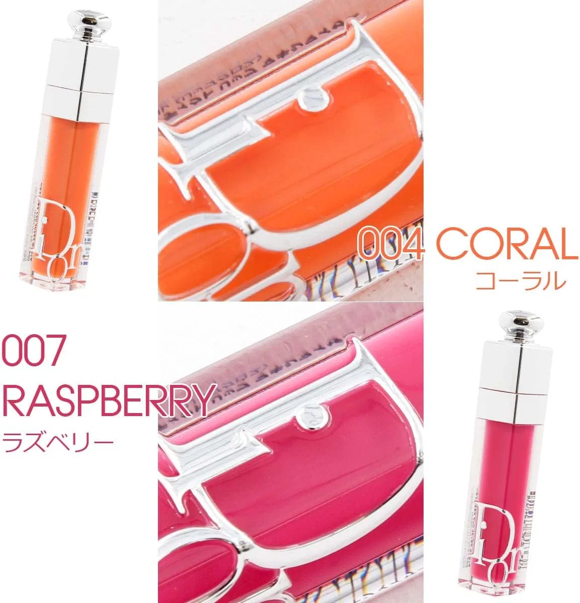 Блеск для губ Dior Lip Maximizer, 007-raspberry — фото 3