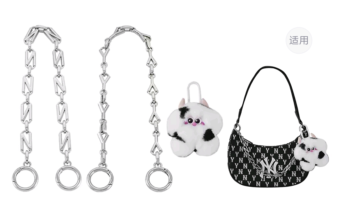 

Lan Bao Fan Стильный унисекс аксессуар из серебристого сплава, Silver N Chain+Silver Y Chain+Cow Color Doll