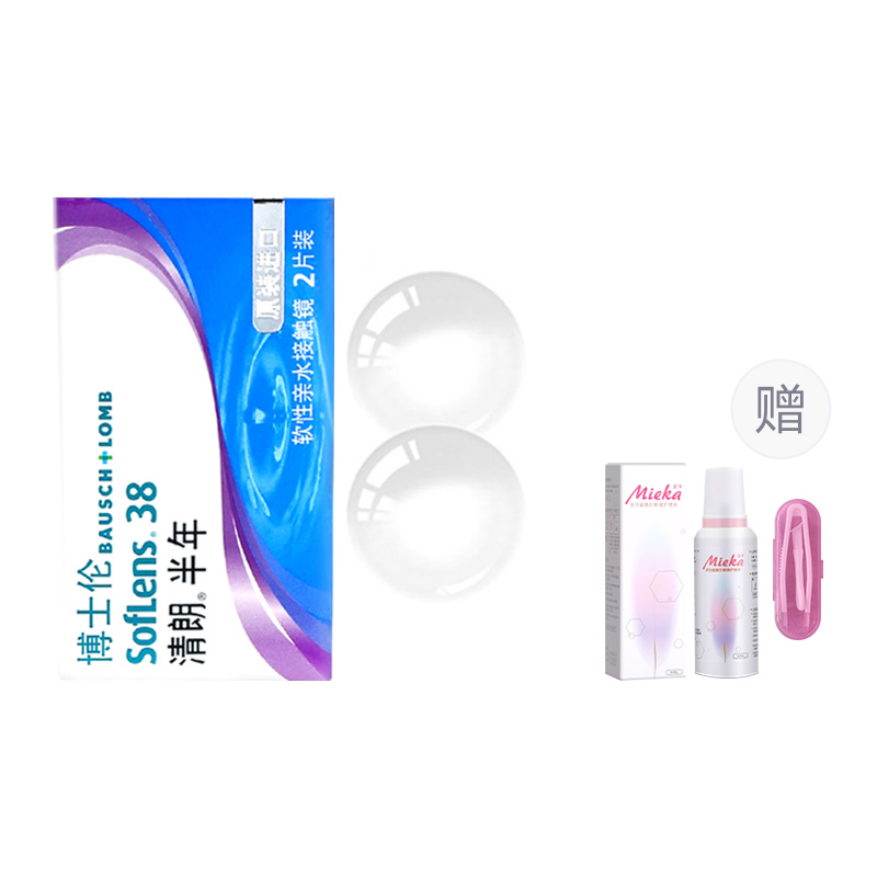 

Увлажняющие комфортные контактные линзы полугодовой замены 38% 42% влагосодержание 2 шт BAUSCH&LOMB