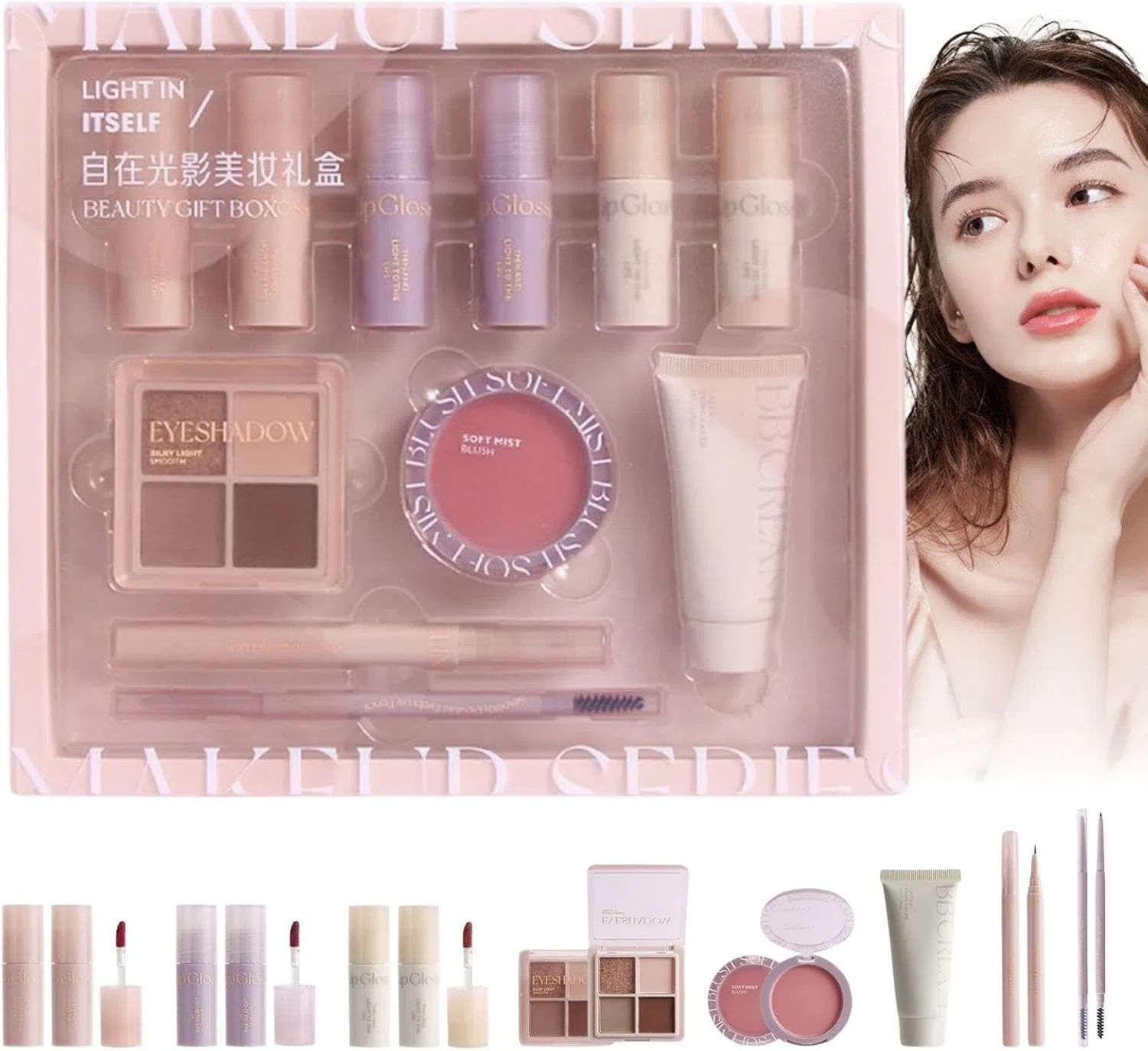 Набор косметики Glamaura из 11 предметов