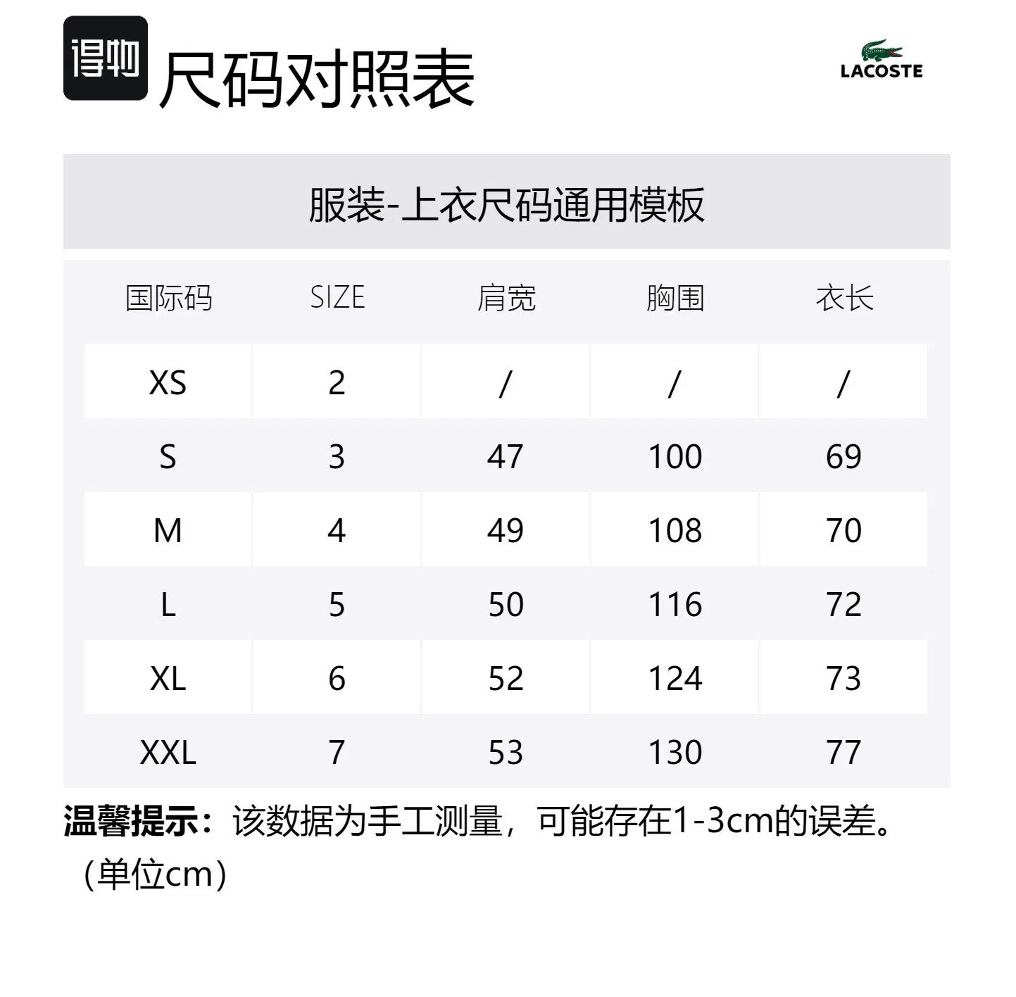 Поло Lacoste мужское, хлопковое пике, Sky синий — фото 2