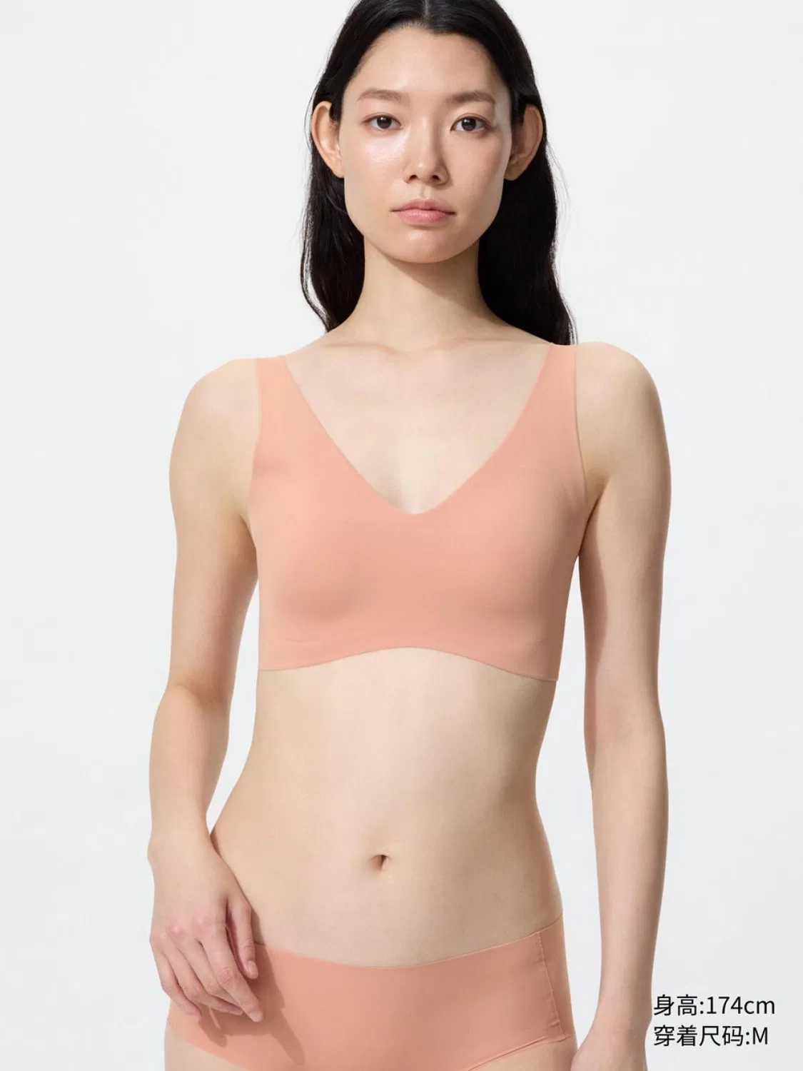 Бюстгальтер без косточек с фиксированными чашками Uniqlo, светло-оранжевый