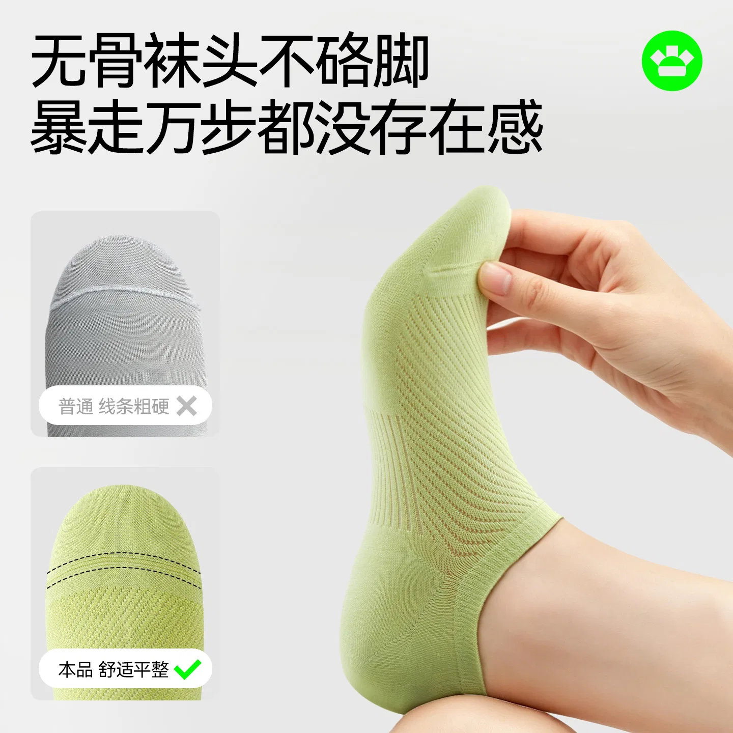 Детские носки-невидимки, набор из 5 пар, Hello Sunny, Milk White/Custard/Light Green — фото 4