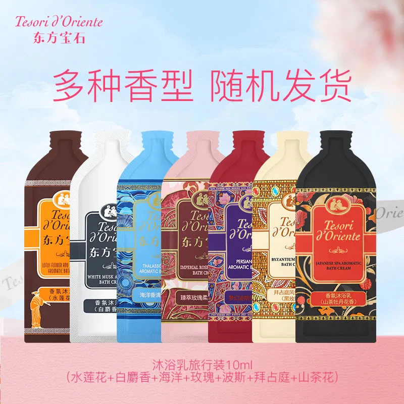Гель для душа Tesori D'Oriente, Ocean Bath & Rose Bath, 500ml+500ml — фото 4