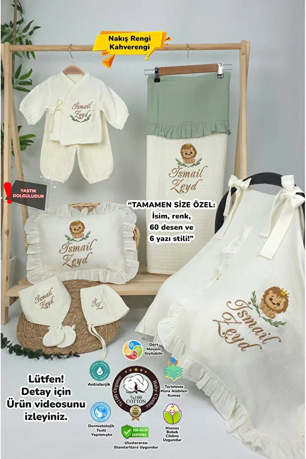 Детский набор для выписки из роддома с длинным рукавом Lion Model-2 Gros Shop, Ekru-1