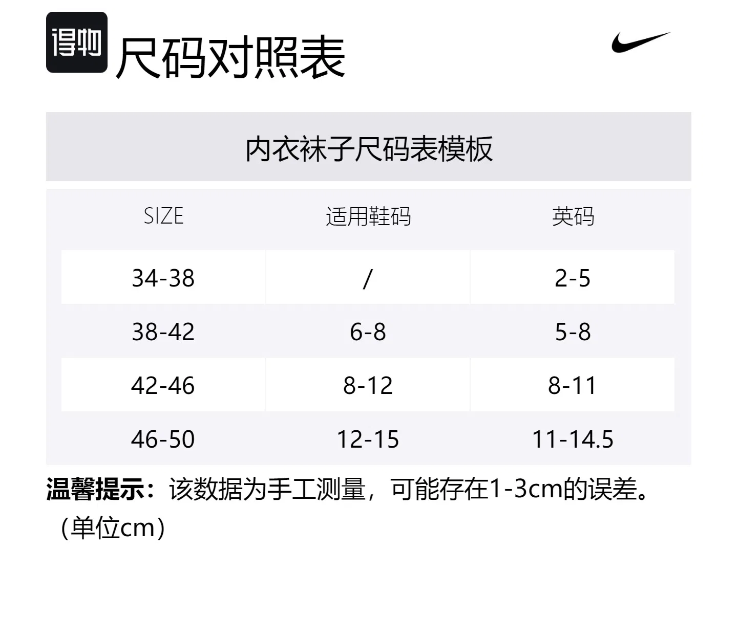 Детские носки-невидимки с логотипом Nike, комплект из 3 пар, Black White Gray — фото 2