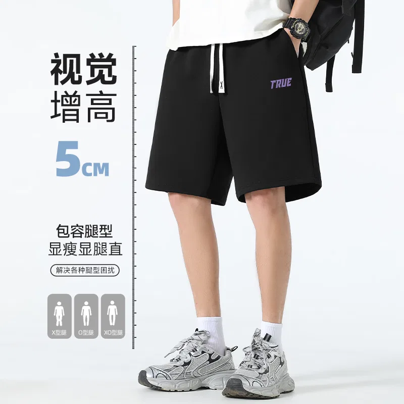 Детские шорты с быстросохнущей тканью MINISO, Light Beige (Phantom Purple Future Pants Logo) — фото 4