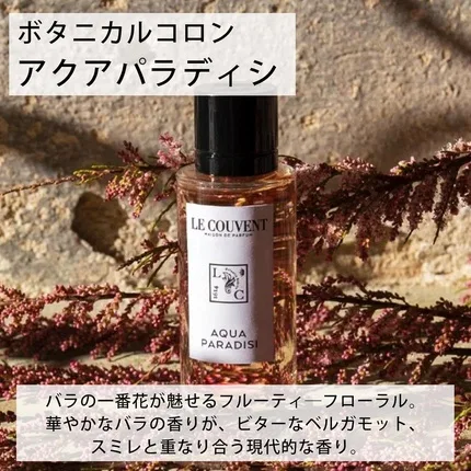 Женская парфюмерная вода Aqua Paradisi Le Couvent Maison De Parfum, 50 мл