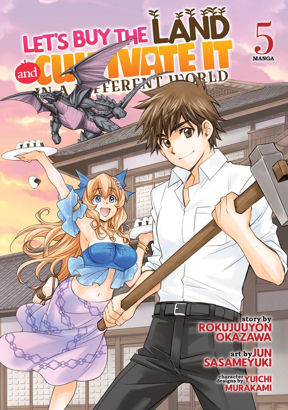 

Манга Let's Buy the Land and Cultivate It in a Different World Manga Volume 5