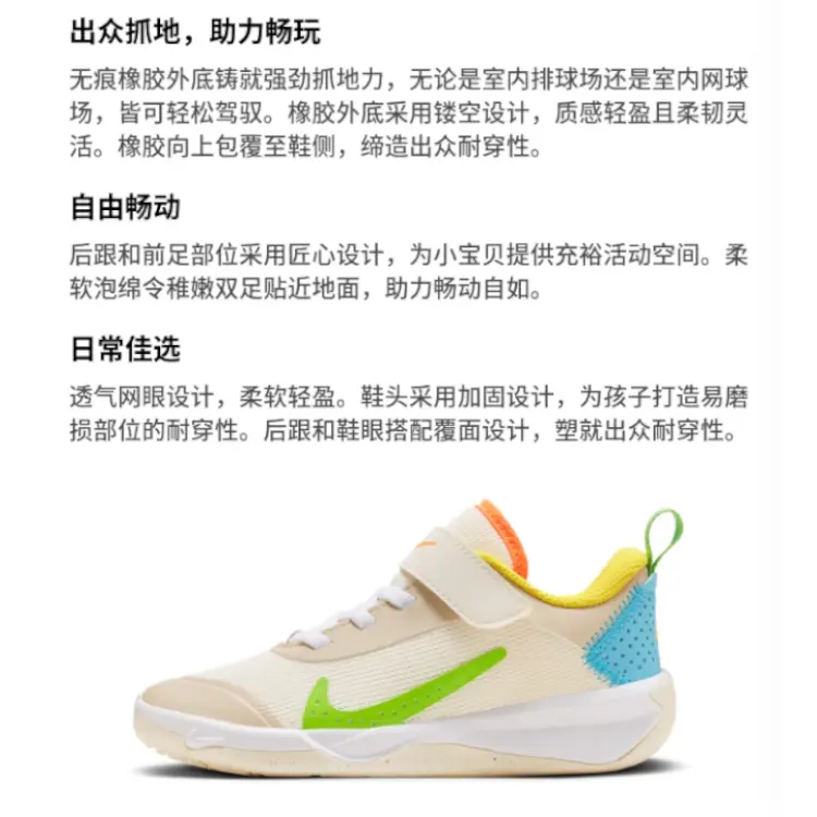 Nike Детская повседневная обувь Omni Multi-Court для дошкольников — фото 2