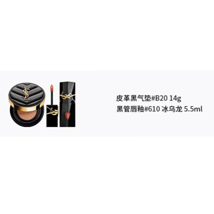 SAINT LAURENT Набор жидких помад Leather Air Cushion Black Tube для макияжа с эффектом натурального тона и осветления кожи, Leather Air Cushion #B20+New Black Tube #416 — фото 4