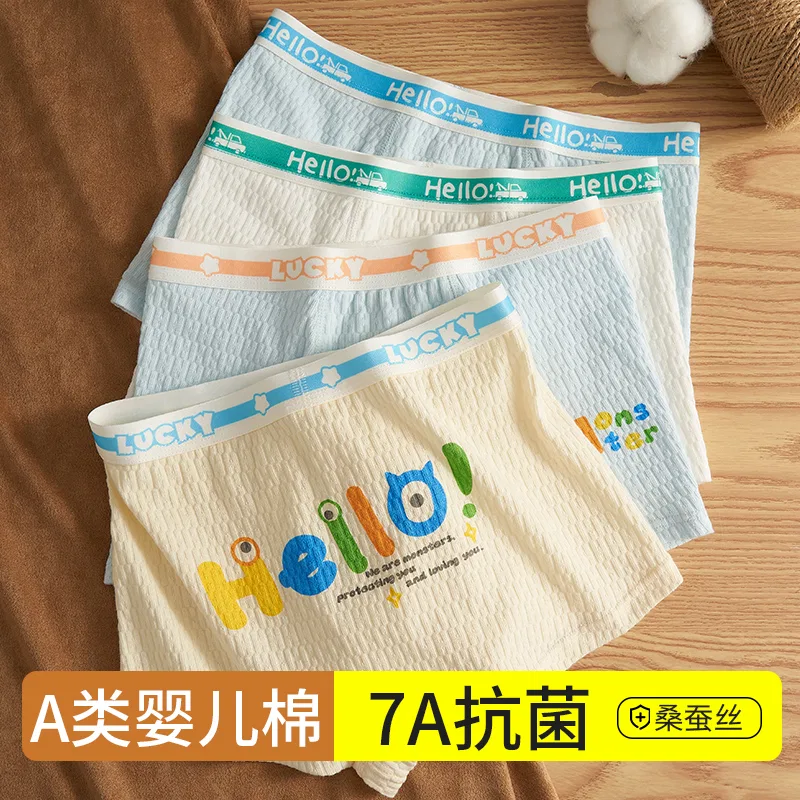 Детские трусы для девочек 4 Pack, Sky Blue+Gold+Sky Blue+Beige Apricot, MIIOW — фото 3