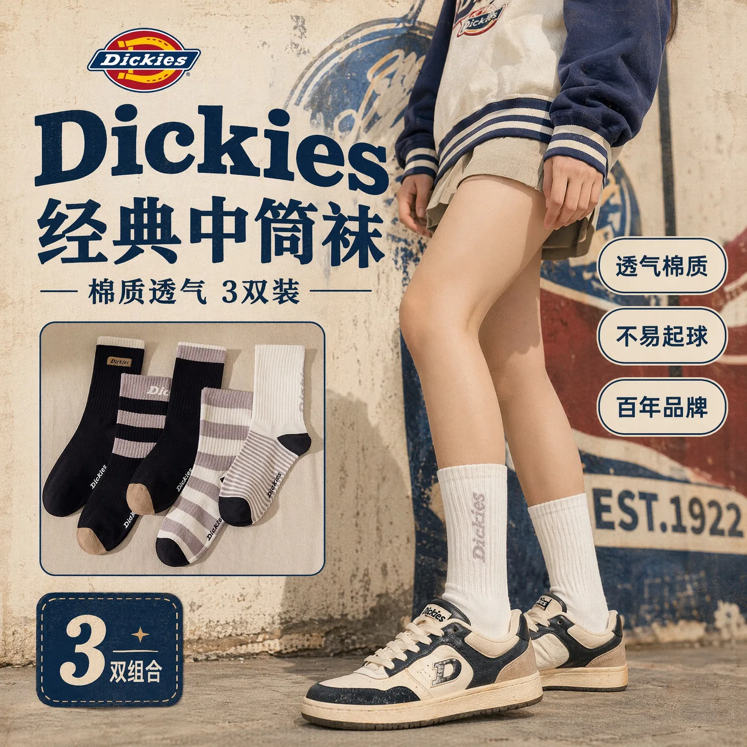 Детские носки с длинным голенищем, комплект из 3 пар, Dickies, Black — фото 3