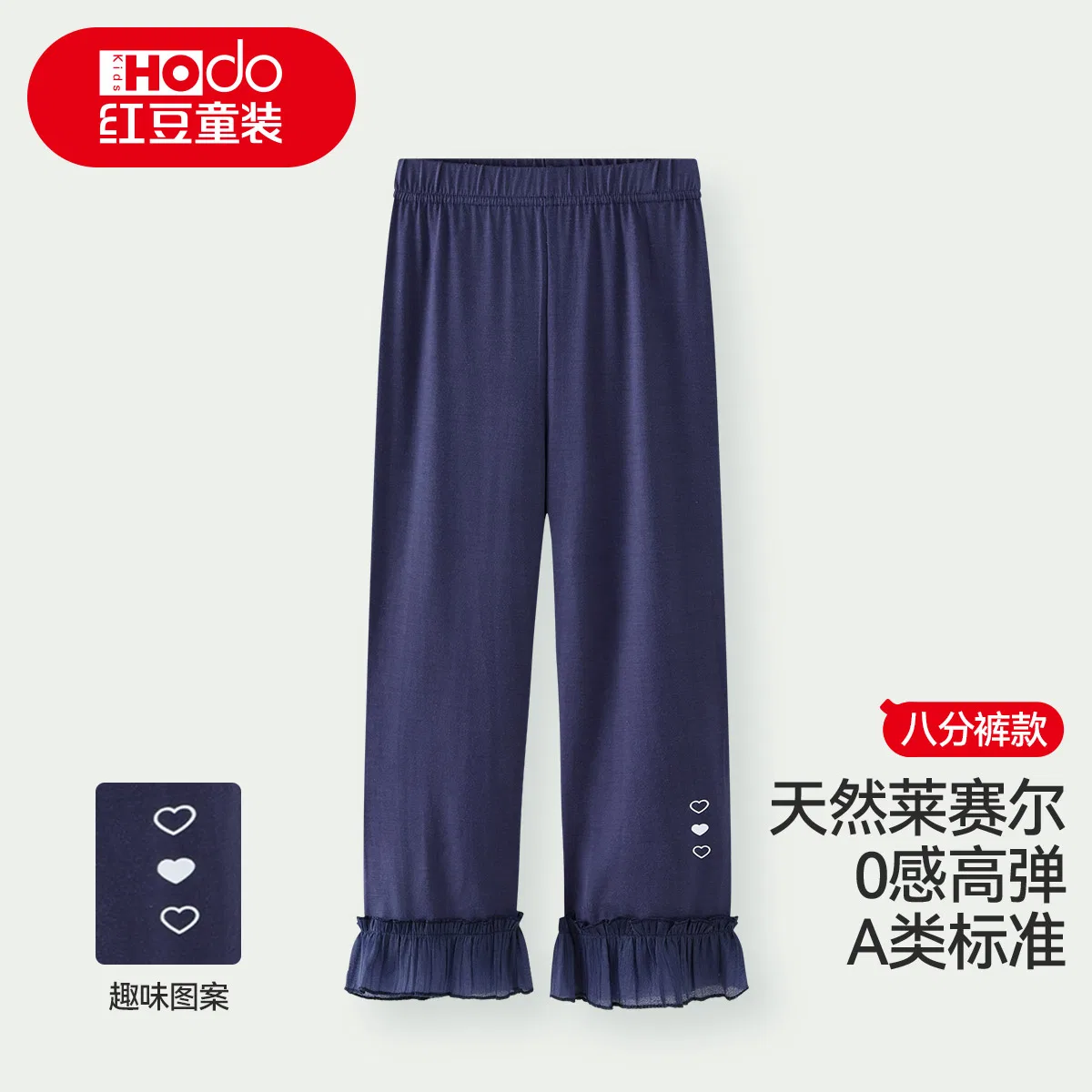 Детские леггинсы хлопковые Red bean, Navy Blue — фото 3