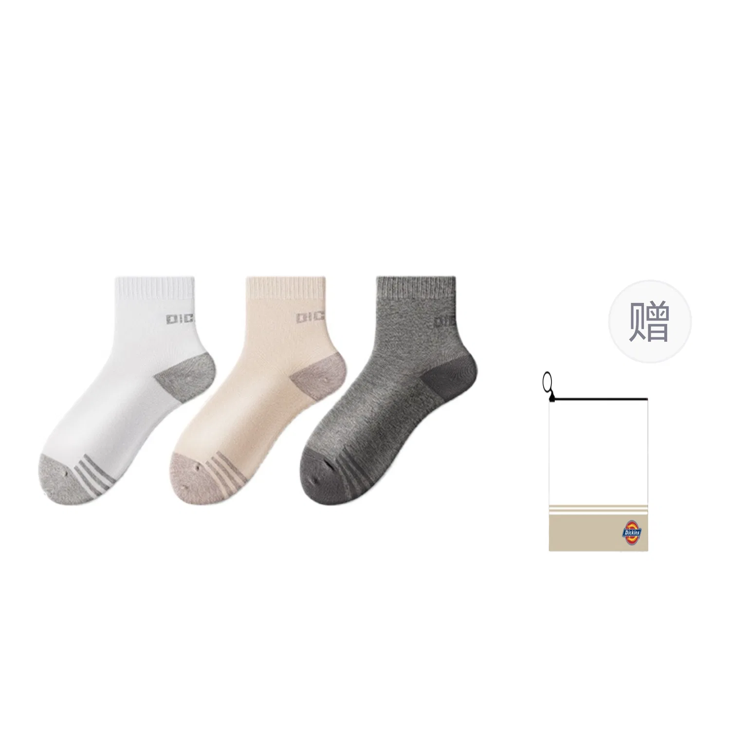 Детские носки с длинным голенищем, комплект из 3 пар, Dickies, White/Beige Yellow/Light Heather Gray